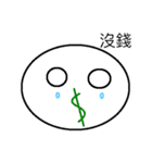 RoundRound Man（個別スタンプ：23）