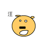 RoundRound Man（個別スタンプ：24）