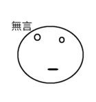 RoundRound Man（個別スタンプ：26）