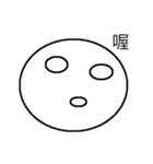 RoundRound Man（個別スタンプ：27）