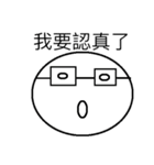 RoundRound Man（個別スタンプ：30）