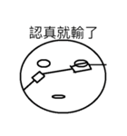 RoundRound Man（個別スタンプ：31）