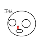 RoundRound Man（個別スタンプ：32）