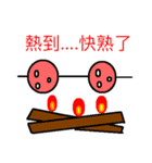 RoundRound Man（個別スタンプ：33）