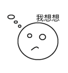 RoundRound Man（個別スタンプ：34）