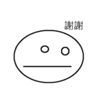 RoundRound Man（個別スタンプ：35）