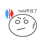 RoundRound Man（個別スタンプ：36）