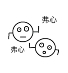 RoundRound Man（個別スタンプ：37）
