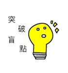 RoundRound Man（個別スタンプ：39）