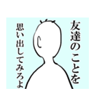 留年しそうな学生を朝全力で起こすスタンプ（個別スタンプ：16）