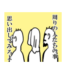 留年しそうな学生を朝全力で起こすスタンプ（個別スタンプ：17）