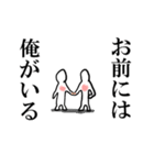 留年しそうな学生を朝全力で起こすスタンプ（個別スタンプ：35）