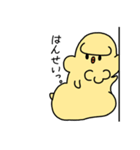 ピシャ門天さん（個別スタンプ：2）