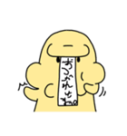 ピシャ門天さん（個別スタンプ：15）