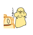 ピシャ門天さん（個別スタンプ：37）