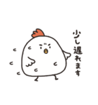 とりたまちゃん（個別スタンプ：7）