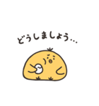 とりたまちゃん（個別スタンプ：12）
