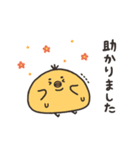 とりたまちゃん（個別スタンプ：22）