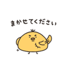 とりたまちゃん（個別スタンプ：23）
