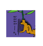 ショウガとミョウガとワサビの日常。（個別スタンプ：2）