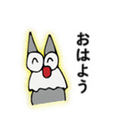 ジョン ザ シュナウザー（個別スタンプ：1）