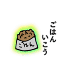ジョン ザ シュナウザー（個別スタンプ：16）