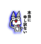ジョン ザ シュナウザー（個別スタンプ：29）