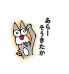 ジョン ザ シュナウザー（個別スタンプ：31）
