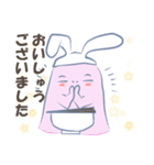 もっちもっちさん ②（個別スタンプ：14）