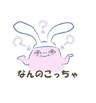 もっちもっちさん ②（個別スタンプ：22）