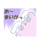 もっちもっちさん ②（個別スタンプ：33）