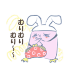 もっちもっちさん ②（個別スタンプ：39）