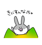 ミカンヤマネコ2（個別スタンプ：6）