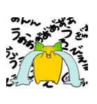 ミカンヤマネコ2（個別スタンプ：13）