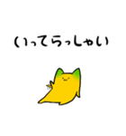ミカンヤマネコ2（個別スタンプ：16）