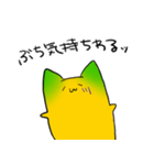 ミカンヤマネコ2（個別スタンプ：24）