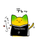 ミカンヤマネコ2（個別スタンプ：26）