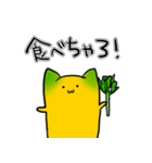 ミカンヤマネコ2（個別スタンプ：29）