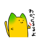 ミカンヤマネコ2（個別スタンプ：33）