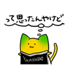 ミカンヤマネコ2（個別スタンプ：40）