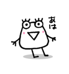 Hello ！！ ダニエル（個別スタンプ：10）