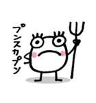 Hello ！！ ダニエル（個別スタンプ：15）