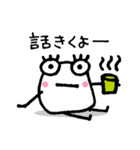 Hello ！！ ダニエル（個別スタンプ：16）