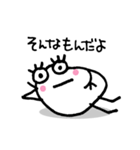 Hello ！！ ダニエル（個別スタンプ：22）