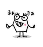 Hello ！！ ダニエル（個別スタンプ：25）