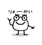 Hello ！！ ダニエル（個別スタンプ：36）