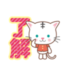 トラになりたいネコくん（個別スタンプ：3）