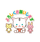 トラになりたいネコくん（個別スタンプ：5）