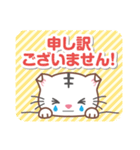 トラになりたいネコくん（個別スタンプ：7）