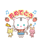 トラになりたいネコくん（個別スタンプ：13）